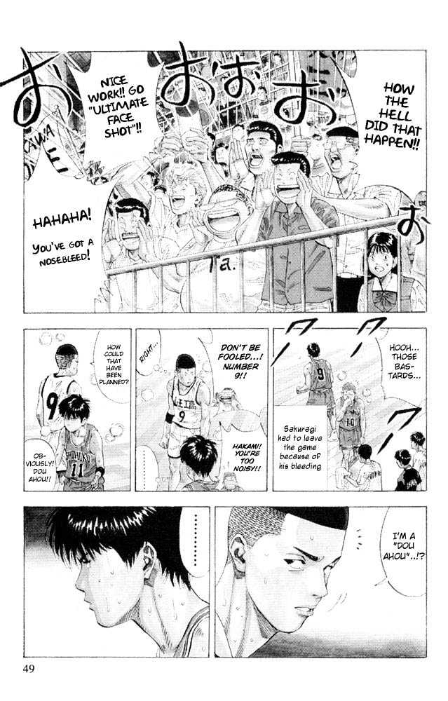 Slam Dunk, Chapter 227 image 04
